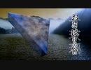 【Free】廣き靜寂【House Music/NNIオリジナル】