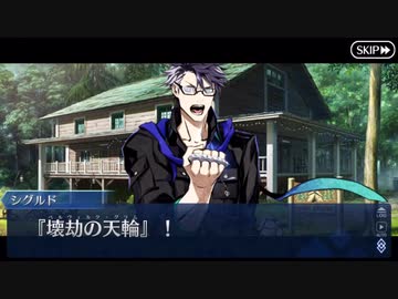 Fate/Grand Orderを実況プレイ サマーキャンプ編　Part29