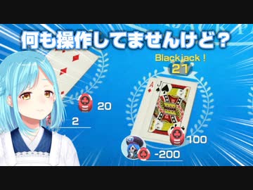 ギャンブラー女神による運命操作疑惑シーンまとめ