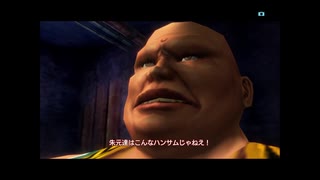 盆でも出勤する社畜が初見で伝説の名作シェンムーⅡに挑む part17