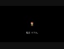 【実況】誰も生かしてはおかない虐殺の旅【UNDERTALE】♯Final
