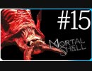 隙が少ないクルシックス【モータルシェル Mortal Shell】実況風 #15
