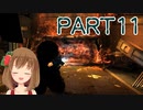【Dead Space 2】難易度ゼロテでデッドスペース2 Part11【PC版】