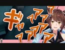 Detroit実況で凄まじい絶叫をするフミ　【にじさんじ/切り抜き】