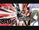 再びまったり雑談しながらスマブラ　その7