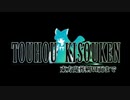 【第7回】Kaisendo Direct2020.9.4【鬼葬剣4~6面】