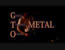 GTO メタルバージョン POISON ～言いたいことも言えないこんな世の中は～