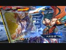 【三国志大戦6】駄君主がケニアで遊ぶそうです1207