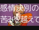 イケメン中学生がロンリ－チルドレン歌ってみた