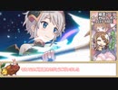 【ゆっくり】プリコネR 暴走のイノセントボウ VERY HARD 撃破