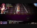 【オメガラビリンスZ：50】さすがラスボス！やっとボスっぽい性能のボス出てきた！！１