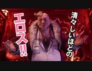 FF7リメイクを実況プレイするぜ！ #50「ドン・コルネオ登場！」