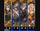 【三国志大戦6】駄君主がケニアで遊ぶそうです1208