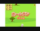 【Vtuber】今日のプニキ【150日目】