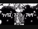 【UTAU式人力カバー】シックス・フィート・アンダー【シーザー】