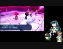 緑の会ボイチェビ支部のななどら！7