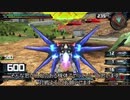 【EXVSMBON】ガチ動画勢の家庭用マキオン 5【曹長】