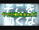 動くな？動かずにはいられないんだ…!!【配信クリップ集】＃22
