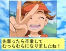 フィーリア王女とふたりはプリキュアSplash☆Star～970