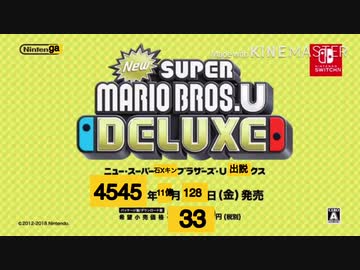 Newスーパー石XキンブラザーズU 出設X ○V