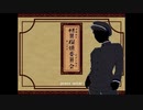 【怪異探偵委員会】正義と真実と怪異【フリーゲーム】part04