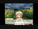 【ゲーム実況】車輪の国~向日葵の少女~ part33
