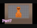 現実世界で訴えられそうになった女の逆転検事　part7