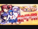 【共通√】2学期もツンツンデレデレPart１【つよきす2学期】