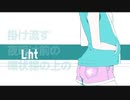 【無修正一発録り】JDが エンゼルフィッシュ歌ってみた【えもこ】