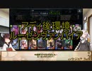 【シャドバ】紲星あかりはシャドバで遊びたい　Part.7【VOICEROID実況プレイ】