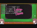 【LibraryOfRuina】LORコアページ個人的評価part2【ゆっくり&ボイロ実況】