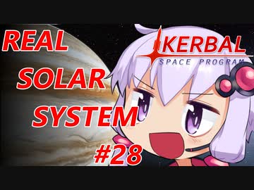 【VOICEROID実況】kerbal space programやるよ28【きりたんと仲間たち】