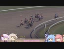【VOICEROID実況】コトノハウイポ！パート１９【ウイニングポスト9　2020】