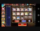 千年戦争アイギス 魔神ウェパル降臨 Lv16 ☆4 撃破40～放置 (オート)