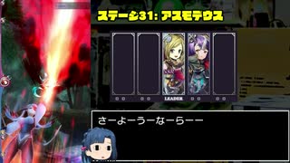 【メギド72】アスラフィル演奏紀行 第10回【ミリマス】