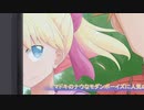 【新テーマパーク】コスモゆっくり繁盛記 part12
