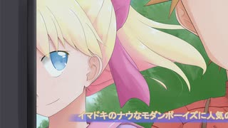 【新テーマパーク】コスモゆっくり繁盛記 part12