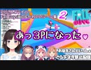 【Fall Guys】にじさんじのかわいい&面白シーンまとめ２【鈴原るる/本間ひまわり/鈴鹿詩子/笹木咲/切り抜き】