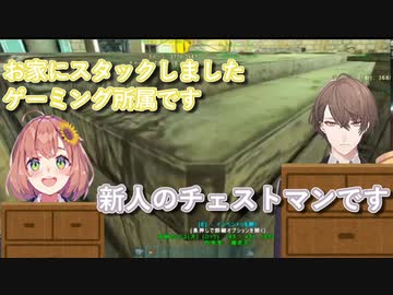 連鎖するスタック、そして誕生した新たなライバー「チェストマン」【ARK: Aberration/魔武天】