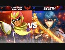 【スマブラSP】いつもの2人が本気(？)でスマブラするとこうなる　1戦目