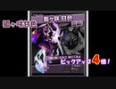【コンパスガチャ】狐ヶ咲甘色ピックアップ！