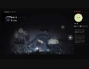 Hollow Knight（ホロウナイト）実況～その１７～