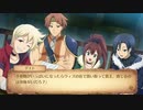 このすば 【希望の迷宮と集いし冒険者達plus】  初見プレイ3