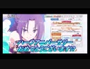 【プリコネR】ハーフアニバーサリー無料10連ガチャpart1【プリンセスコネクト！Re:Dive】