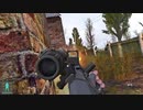 【S.T.A.L.K.E.R. Anomaly Beta 3.0】スペシャル･デリバリー [Loner] | オペレーション･アフターグロウ