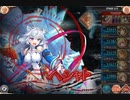 【神姫プロジェクト】ヘシャト HEROIC アビオ