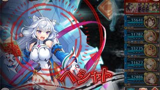 【神姫プロジェクト】ヘシャト HEROIC アビオ