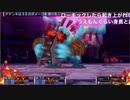 【TS録画】パメラさんのセブンスドラゴン2020 Part43