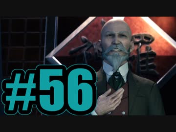 【実況】＼　市　長　最　高　／【FF7R】#56