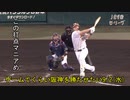 [実況]ゲームでくらい阪神を勝たせたい 9/2(水)【パワプロ2020】